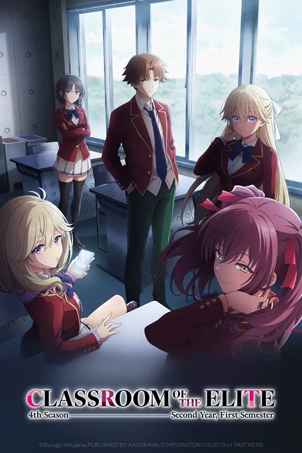Movie Poster: Classroom of the Elite