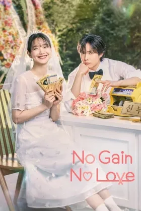 No Gain No Love - Web Serie complete free on Castle
