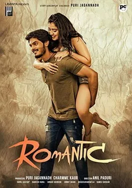 Movie Poster: Romantic