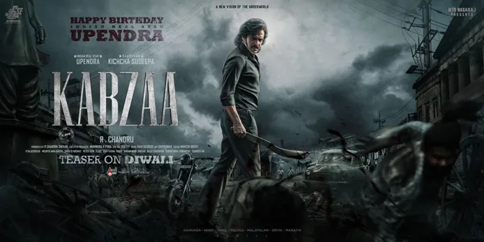 Movie Poster: Kabzaa