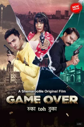 Game Over - Movie free on Castle