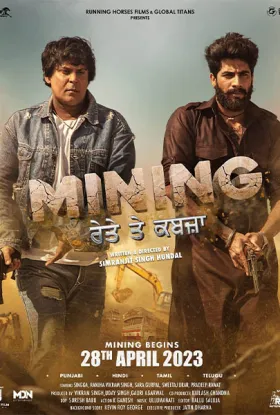 Mining - Reyte Te Kabzaa(TS) - Movie free on Castle