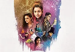 Movie Poster: Awe!