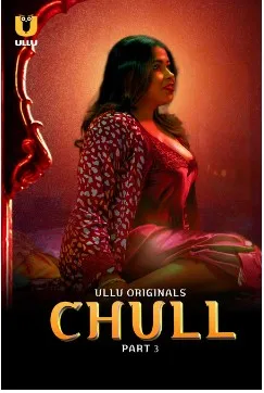 Movie Poster: Chull Part 3