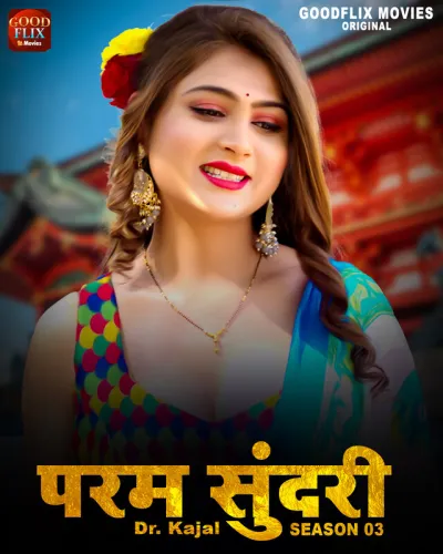 Dr. Kajal - Season1 Episode 1 Full Episode