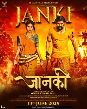Janki - Movie free on Castle