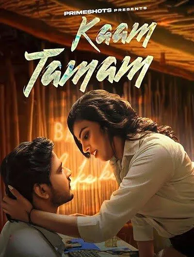 Kaam Tamam - Season1 Episode 1 Full Episode