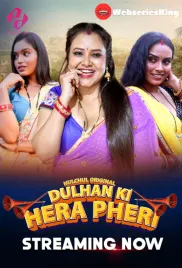Dulhan Ki Hera Pheri