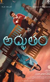 Movie Poster: Adbhutham