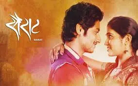 Sairat