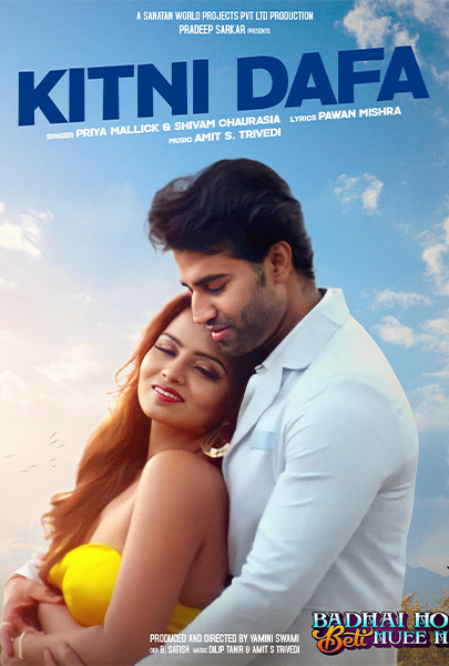 Badhai Ho Beti Huee Hai