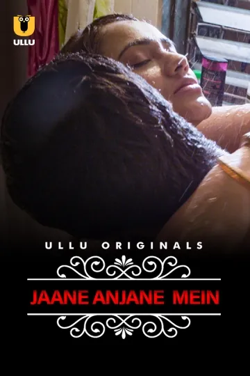 Episode 1 — Jane Anjane Mein 1 Season 1