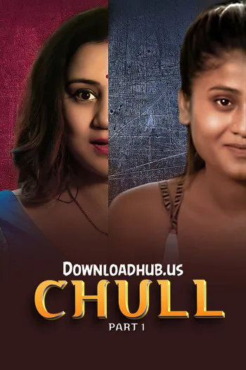 TV series poster: Chull