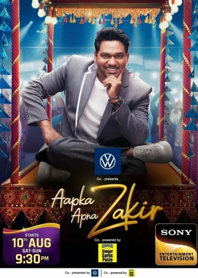 Aapka Apna Zakir