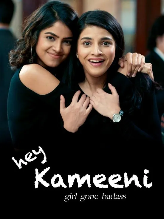 Movie Poster: Hey Kameeni