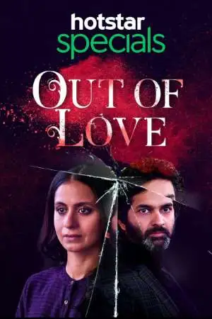 Out of Love