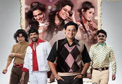 Duniyadari