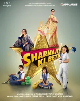 Sharmajee Ki Beti - Movie free on Castle