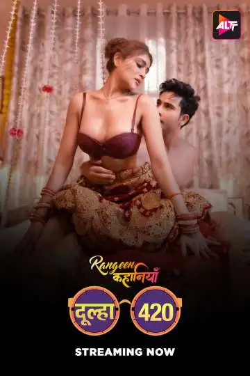 TV series poster: Rangeen Kahaniyan