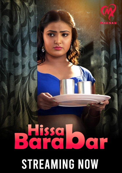 Hissab Barabar