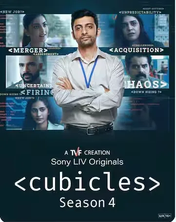 Cubicles