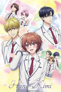 Hana Zakari no Kimi-tachi e