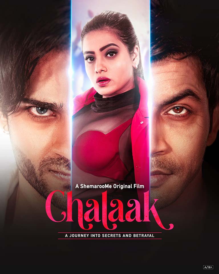 Chalaak 