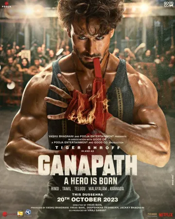 Ganapath