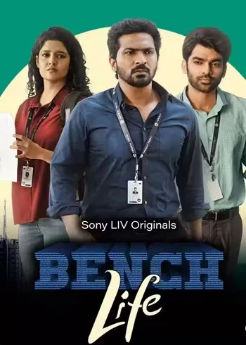 TV series poster: Bench Life