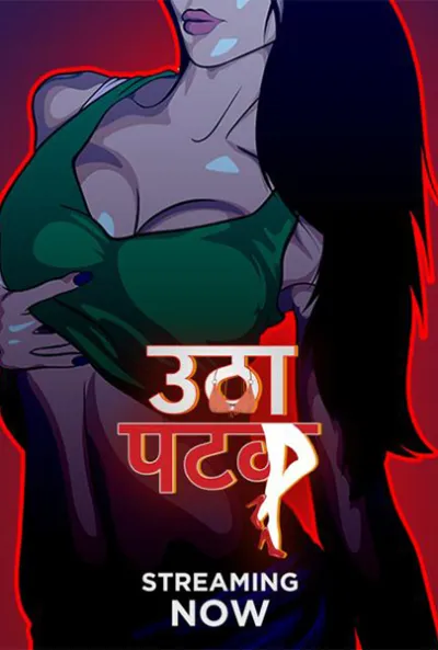Episode 1 — Utha Patak Season 1