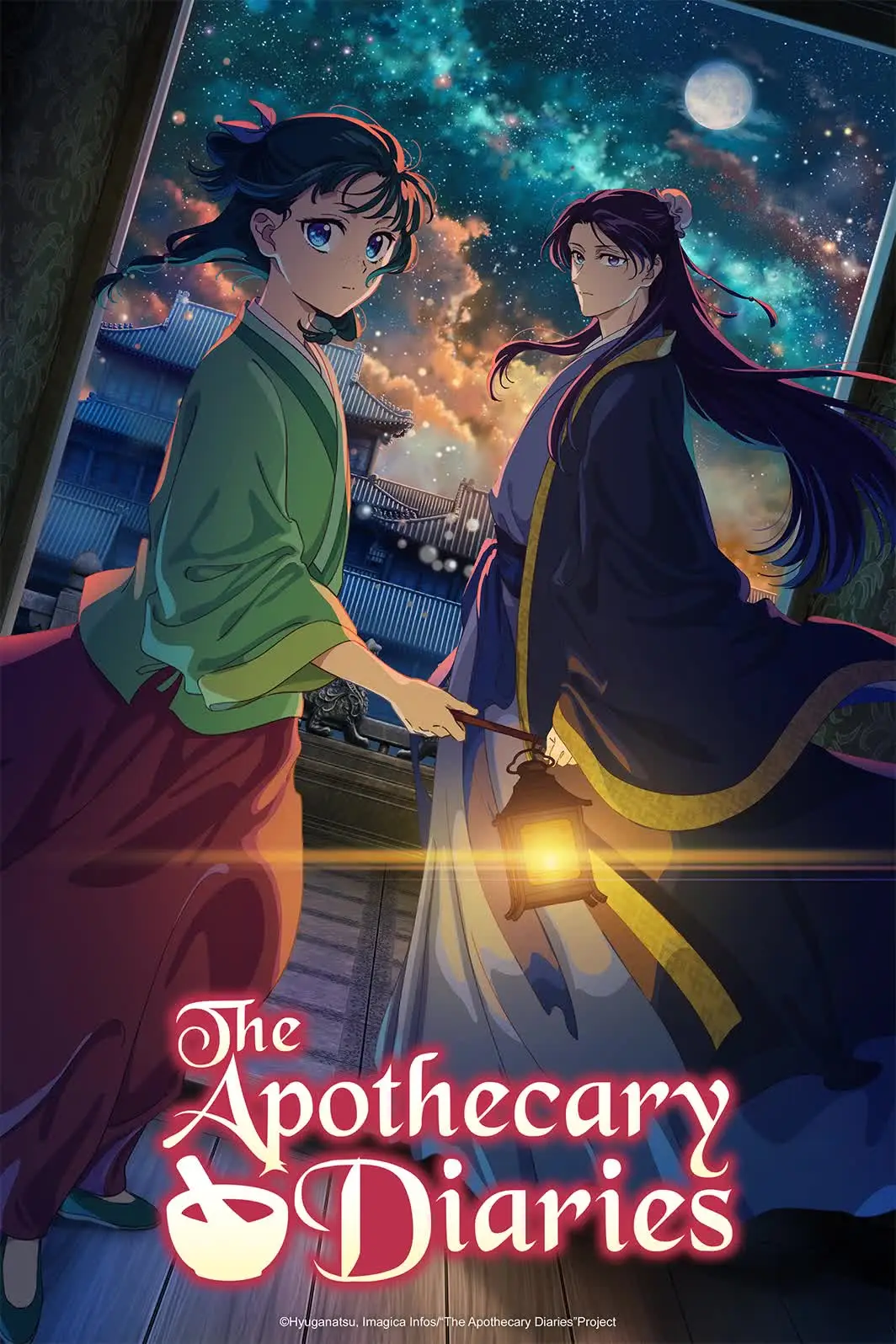 The Apothecary Diaries
