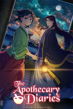The Apothecary Diaries - Web Serie complete free on Castle