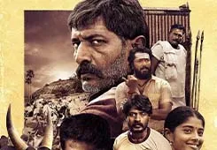 Pettaikaali