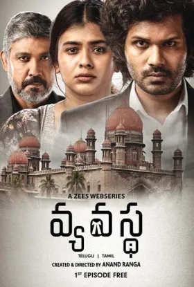 Vyavastha - Web Serie complete free on Castle