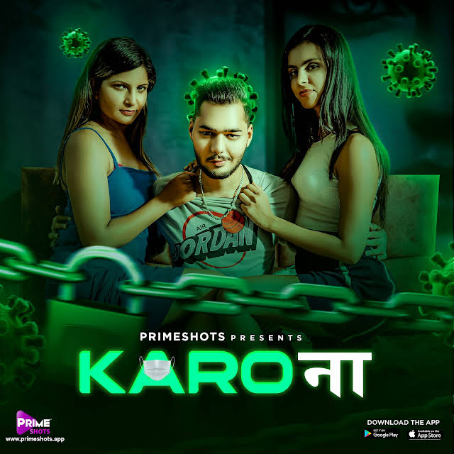 Episode 1 — Karo Naa Season 1