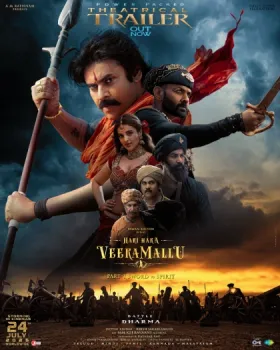 Hari Hara Veera Mallu - Movie free on Castle