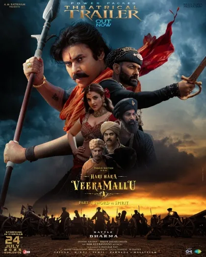 Hari Hara Veera Mallu