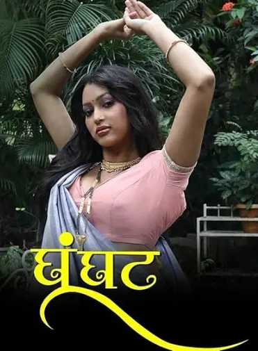 TV series poster: Ghoonghat