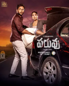 Paruvu - Web Serie complete free on Castle