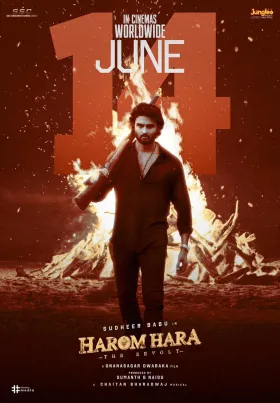 Harom Hara - Movie free on Castle