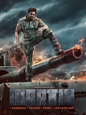 Martin - Movie free on Castle
