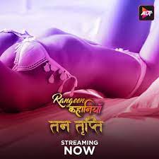 Rangeen Kahaniyan - Season3 Episode 1 Full Episode