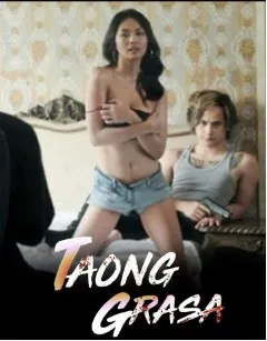 Movie Poster: Taong grasa