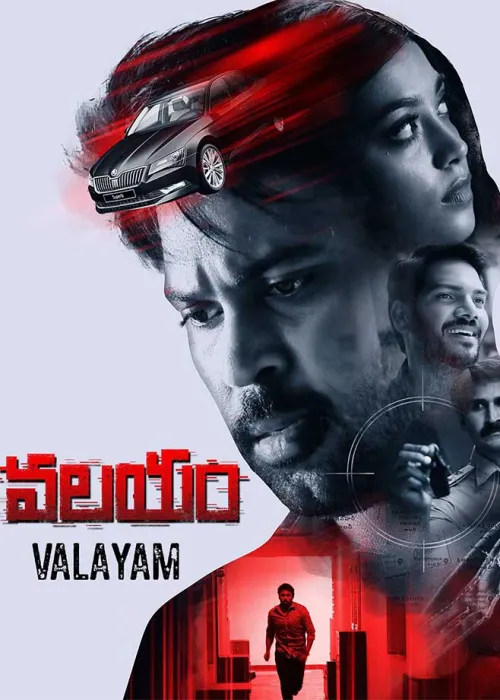 Valayam