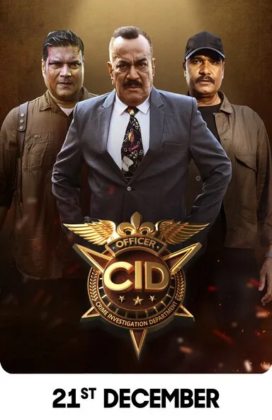 TV series poster: C.I.D