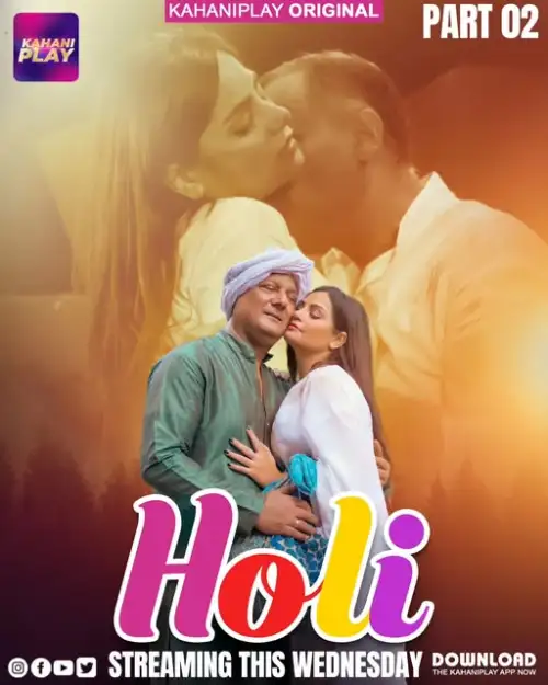 TV series poster: Holi