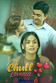 TV series poster: Chull Loveria