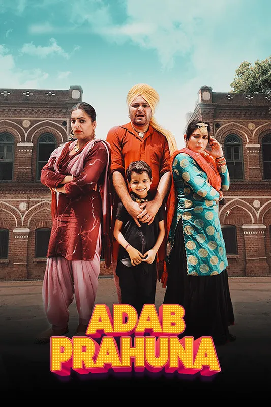 Movie Poster: Adab Prahuna Ik Najara 2 Naraa