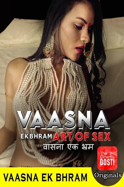 Vaasna Ek Bhram