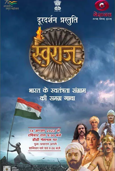 TV series poster: Swaraj: Bharat ke Swatantrata Sangram Ki Samagra Gatha